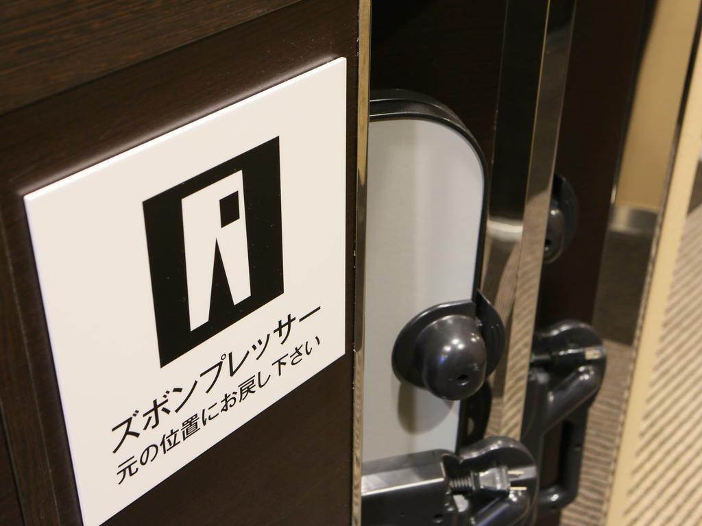 Apa Hotel Mito-Eki Kita Мито Экстерьер фото